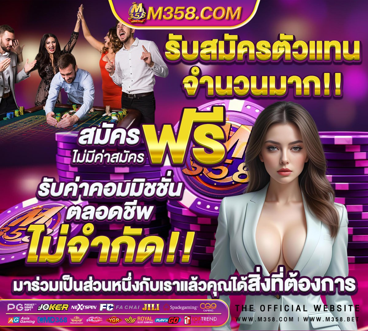 betflikเครดิตฟรี